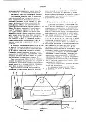 Кузнечный инструмент (патент 573248)
