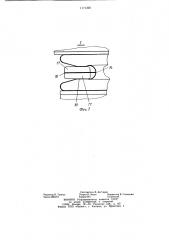 Устройство для местной вулканизации конвейерных лент (патент 1171328)
