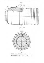 Деформирующе-режущая протяжка (патент 897425)