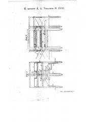 Аппарат для промывания и сортировки гравия (патент 19185)