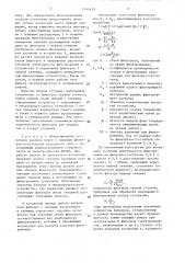 Способ регулирования режима работы фильтровальной станции (патент 1544459)