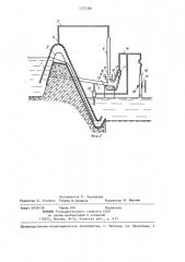Устройство для автоматического регулирования уровня воды для гидротехнических сооружений (патент 1275386)