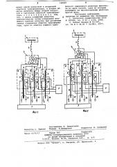 Устройство для электроснабжения (патент 748649)