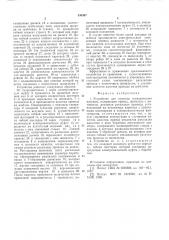Устройство для намотки электрических катушек (патент 530397)
