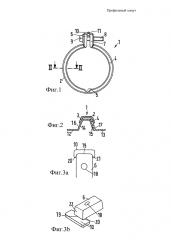Профильный хомут (патент 2594541)