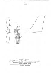 Датчик параметров ветра (патент 469924)