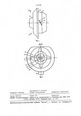 Пневмотранспортная установка для сыпучего материала (патент 1472396)
