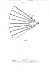 Приспособление к вальцам для обработки полимерных материалов (патент 1426807)