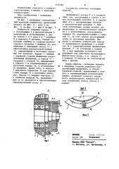 Горизонтальный винтовой компрессор (патент 1146482)