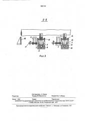 Приемное устройство для групповой распиловки лесоматериалов (патент 1801741)