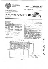 Пневмошпиндель с магнитным подвесом ротора (патент 1787101)