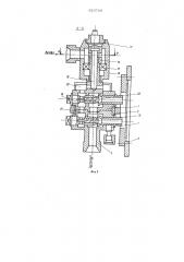 Устройство для гидроабразивной очистки нагара поршней двигателей внутреннего сгорания (патент 623728)