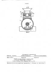 Трамбователь хлопка-сырца (патент 1395187)