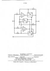 Амплитудный модулятор (патент 1171962)