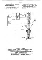 Устройство для контроля гранулометрического состава твердой фазы пульпы (патент 615393)