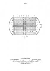 Теплообменный аппарат (патент 659874)