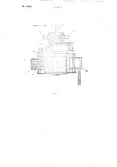 Тягач для передвижения по монорельсу тельферов и кабины крановщика (патент 111602)