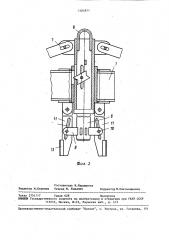 Захват для группы грузов (патент 1482877)