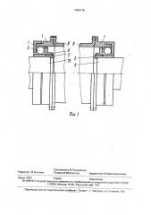 Шарнирная муфта (патент 1696775)