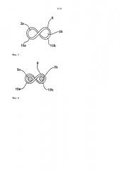 Виток в форме символа бесконечности для спиральных швов (патент 2646555)