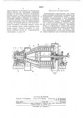 Центробежный гидросепаратор для обогащения полезных ископаемых (патент 202017)