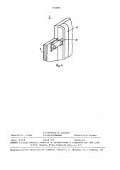 Приемно-подающее устройство установки для раскряжевки пачек хлыстов (патент 1524997)