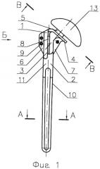 Эндопротез плечевого сустава (патент 2306904)