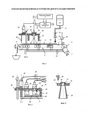 Способ выпечки блинов и устройство для его осуществления (патент 2621542)
