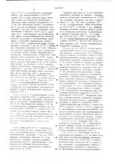 Способ получения 2-хлорэтанфосфоновой кислоты (патент 528036)