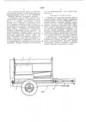 Машина для выделения зеленого луба из свежесрезанных стеблей кенафа (патент 318641)