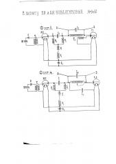 Способ модулирования тока высокой частоты для телефонирования по проводам и без проводов (патент 1440)