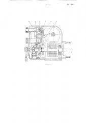 Распределительное устройство магнето высокого напряжения (патент 115463)