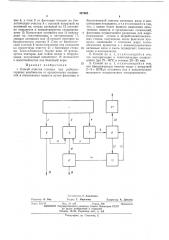 Способ очистки сточных вод рыбоконсервных комбинатов (патент 457668)