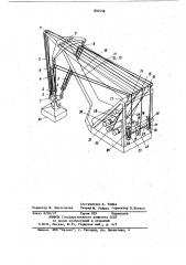 Судовой грузоподъемный кран (патент 850558)