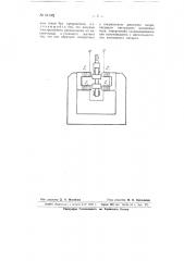Опиловочный станок (патент 65198)