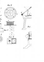 Станок для изготовления рисунков из цветных бумаг (патент 2666)