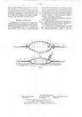 Устройство для уплотнения твердеющих смесей (патент 641125)