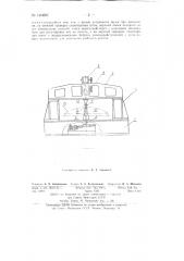 Выколоточный молот (патент 140661)