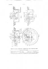 Самоопрокидывающаяся платформа для разгрузки повозок с сыпучим грузом (патент 62553)