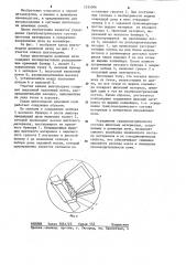 Канал шихтоподачи доменной печи (патент 1235906)