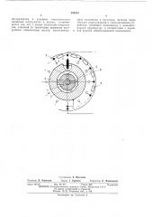 Устройство для электрохимической обработки (патент 395213)