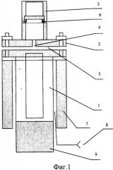 Способ фиксации радиоизотопа i-129 (патент 2340966)