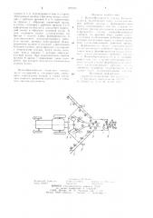 Валкообразователь плодов бахчевых культур (патент 891014)