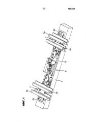 Пружинный балансир (патент 2578004)