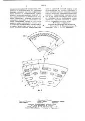 Способ записи и воспроизведениятелевизионного сигнала (патент 803124)