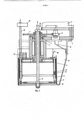 Устройство для ориентации деталей типа контактов штепсельных разъемов (патент 918011)