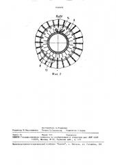 Тестоокруглительная машина (патент 1546039)