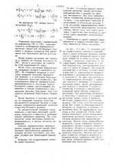 Способ получения заготовок гаек (патент 1563835)