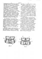 Головка фурмы (патент 1091229)