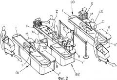 Гибкий контрольно-кассовый пункт с возможностью быстрого и упрощенного перехода от обычного использования с помощью работника к использования самоконтроля и наоборот (патент 2541942)